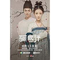 Amazon.co.jp: 中国ドラマ【大唐流流～宮廷を支えた若き女官